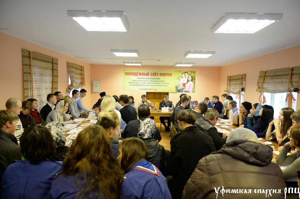 Члены отряда "Преображение" приняли участие в слёте-форуме православной молодёжи Уфы