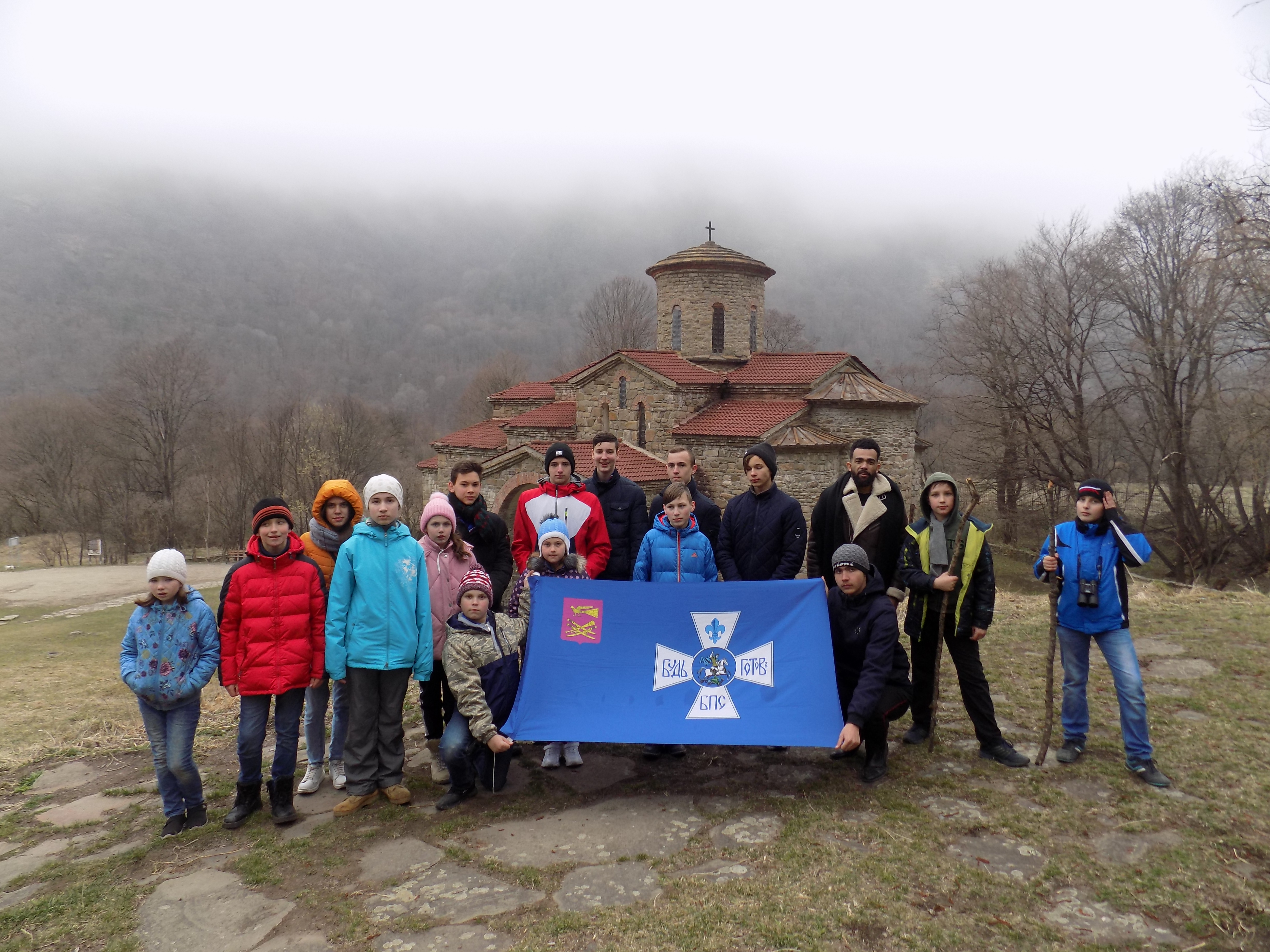 Паломнический слёт следопытов Северного Кавказа