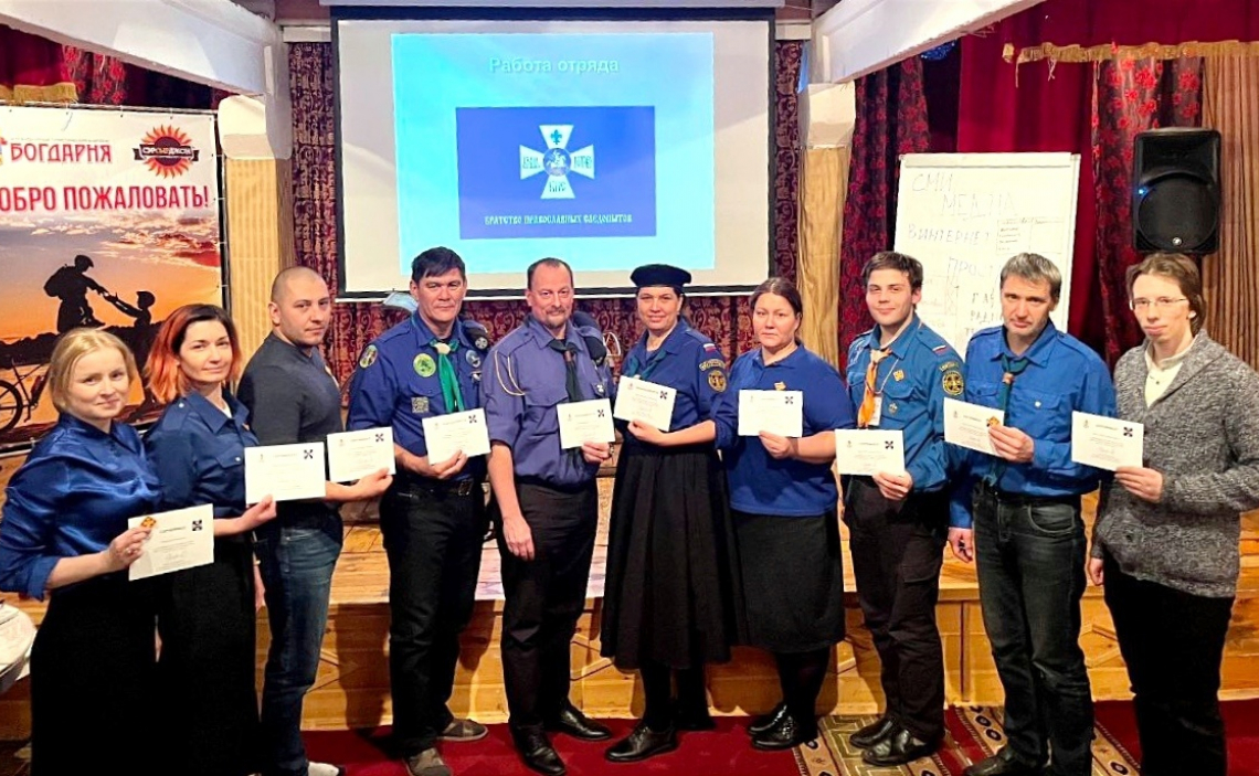 Синодальный отдел по делам молодежи провел курсы подготовки инструкторов Братства православных следопытов