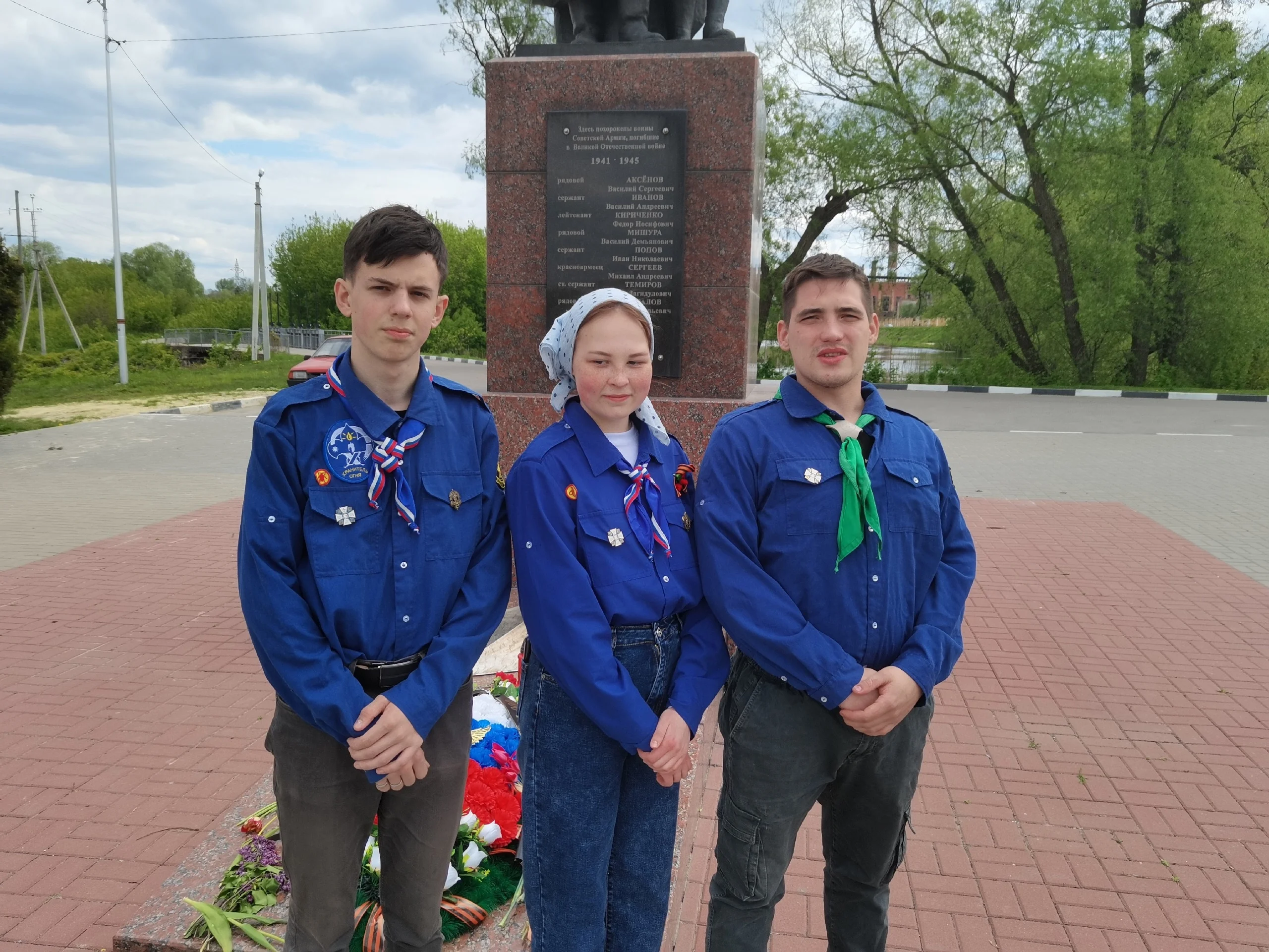 9 мая, день памяти победоносного завершения Великой Отечественной войны.